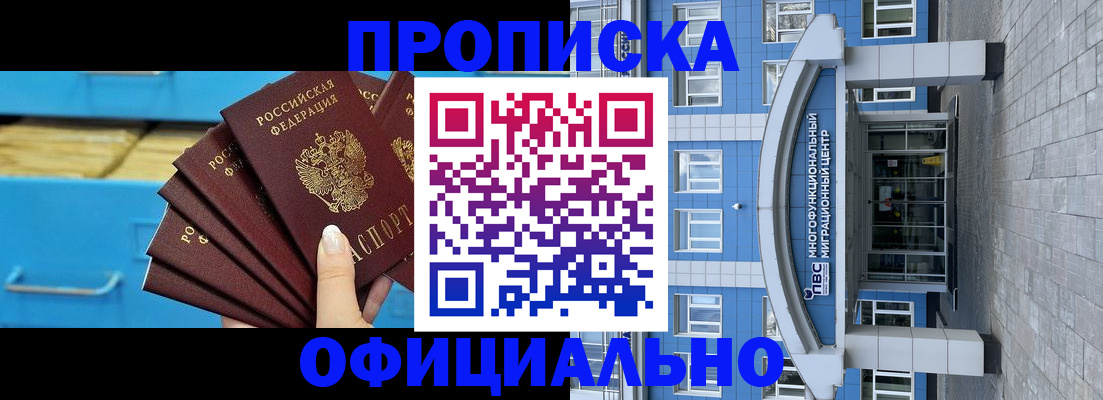регистрация для дет. сада в Мордовии